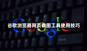 google-11