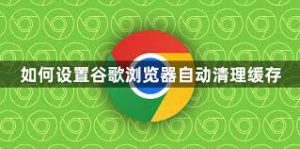 google-14