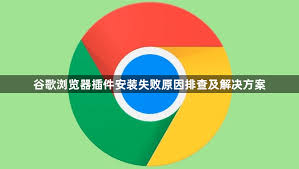 google-16