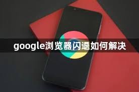 google-17
