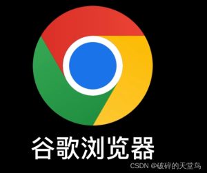 google-2