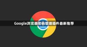 google-4