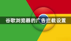 google-6